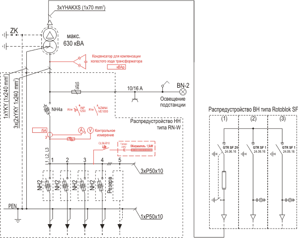 MRw b 20 04 3 15 x 2 6m schem 5